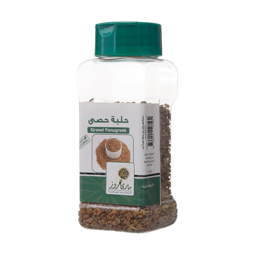 حلبة حصى - 100 جرام