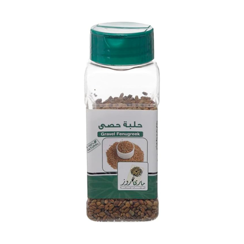 حلبة حصى - 100 جرام